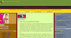 Desktop Screenshot of japanafricanet.com